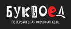 Скидки до 25% на книги! Библионочь на bookvoed.ru!
 - Кизнер